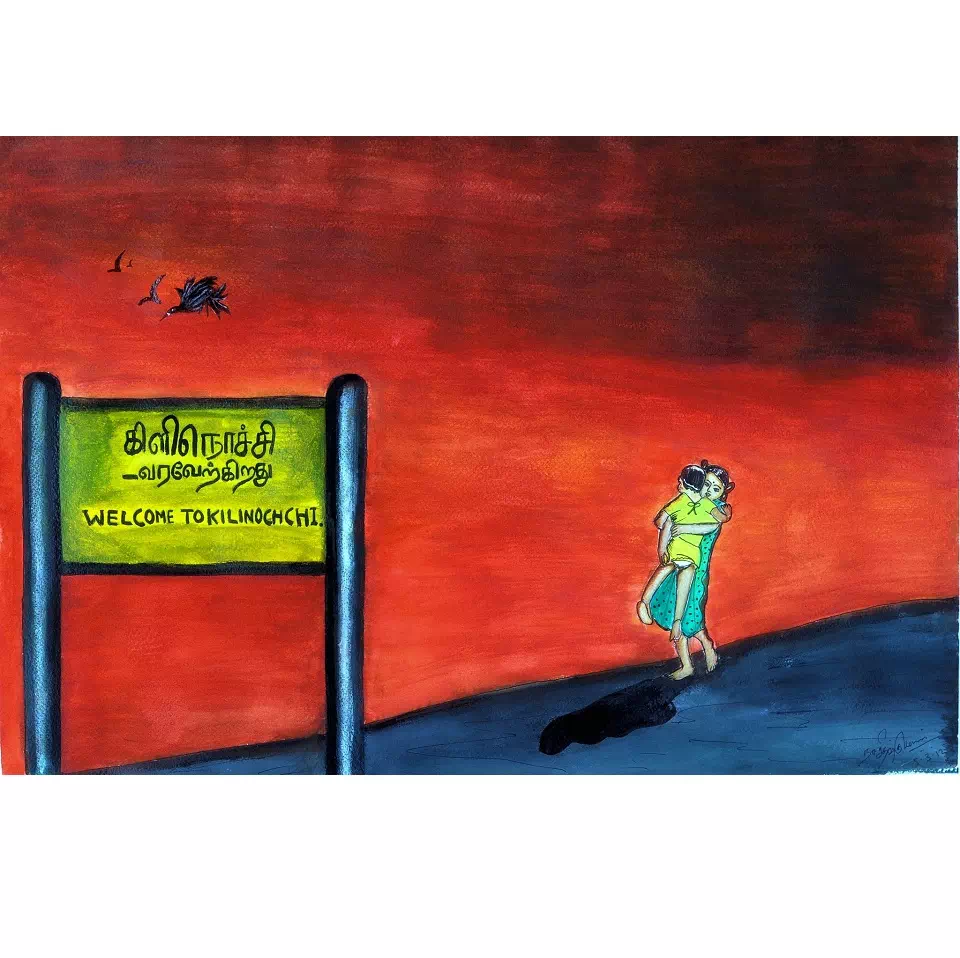 Water Color Painting
