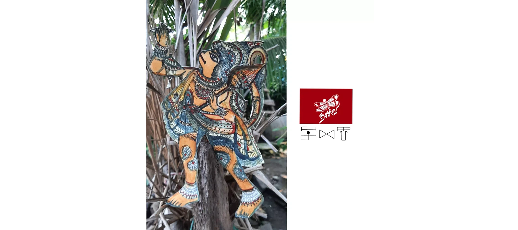Puppet art